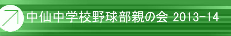 ヘッダーイメージ